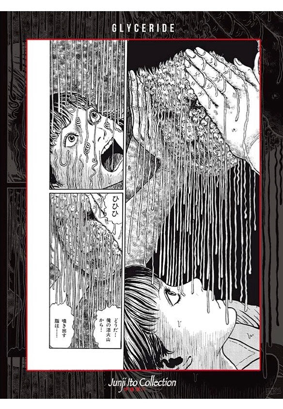 JUNJI ITO Fleece-Decke – Gemütliche Überwurfdecke Mit Grusel-Motiv Für Echte Horror-Fans