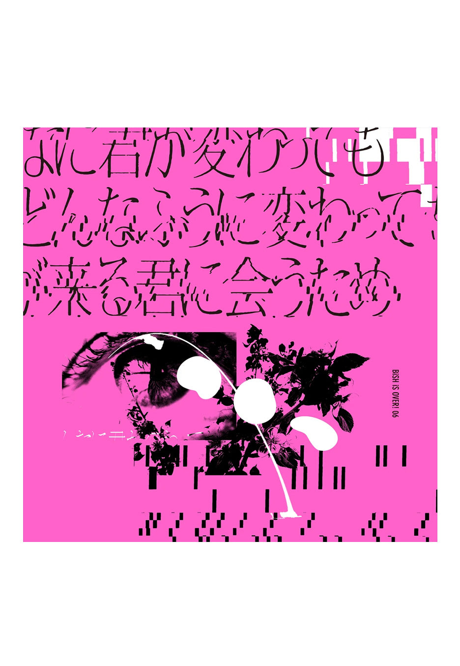 BiSH - Donnani Kimi Ga Kawattemo Boku Ga Donna Fuu Ni Kawattemo Ashita Ga Kuru Kimi Ni - CD | Neutral-Image