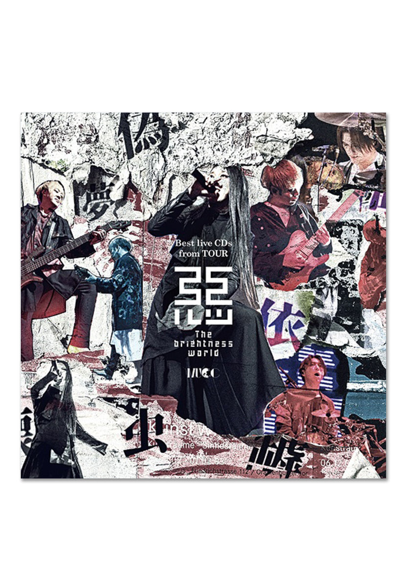 MUCC - Best Live CDs From TOUR Aku: The Brightness World - 2
