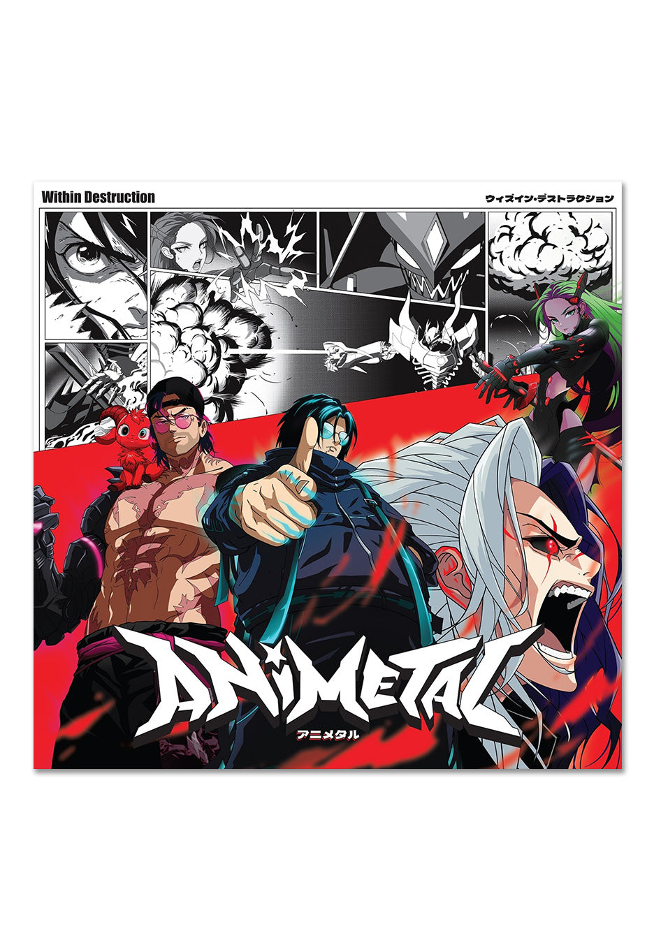 Within Destruction - Animetal Ltd. Burgundy Pink w/ Black Indie Exclusive - Splattered Vinyl | Neutral-Image