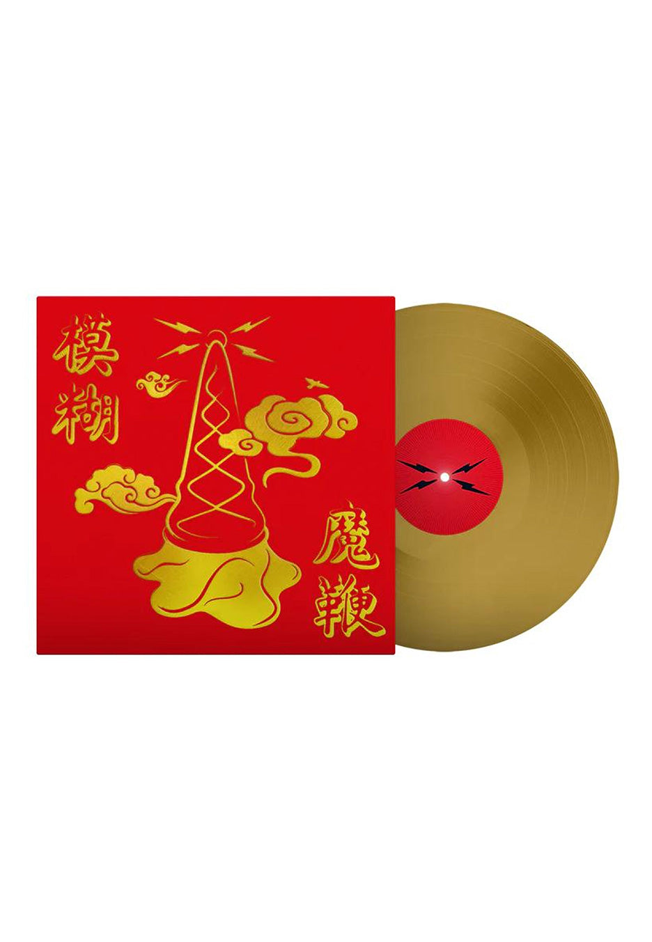 Blur - The Magic Whip (10th Anniversary New Artwork Edition) Ltd. Gold - Colored Vinyl | Neutral-Image