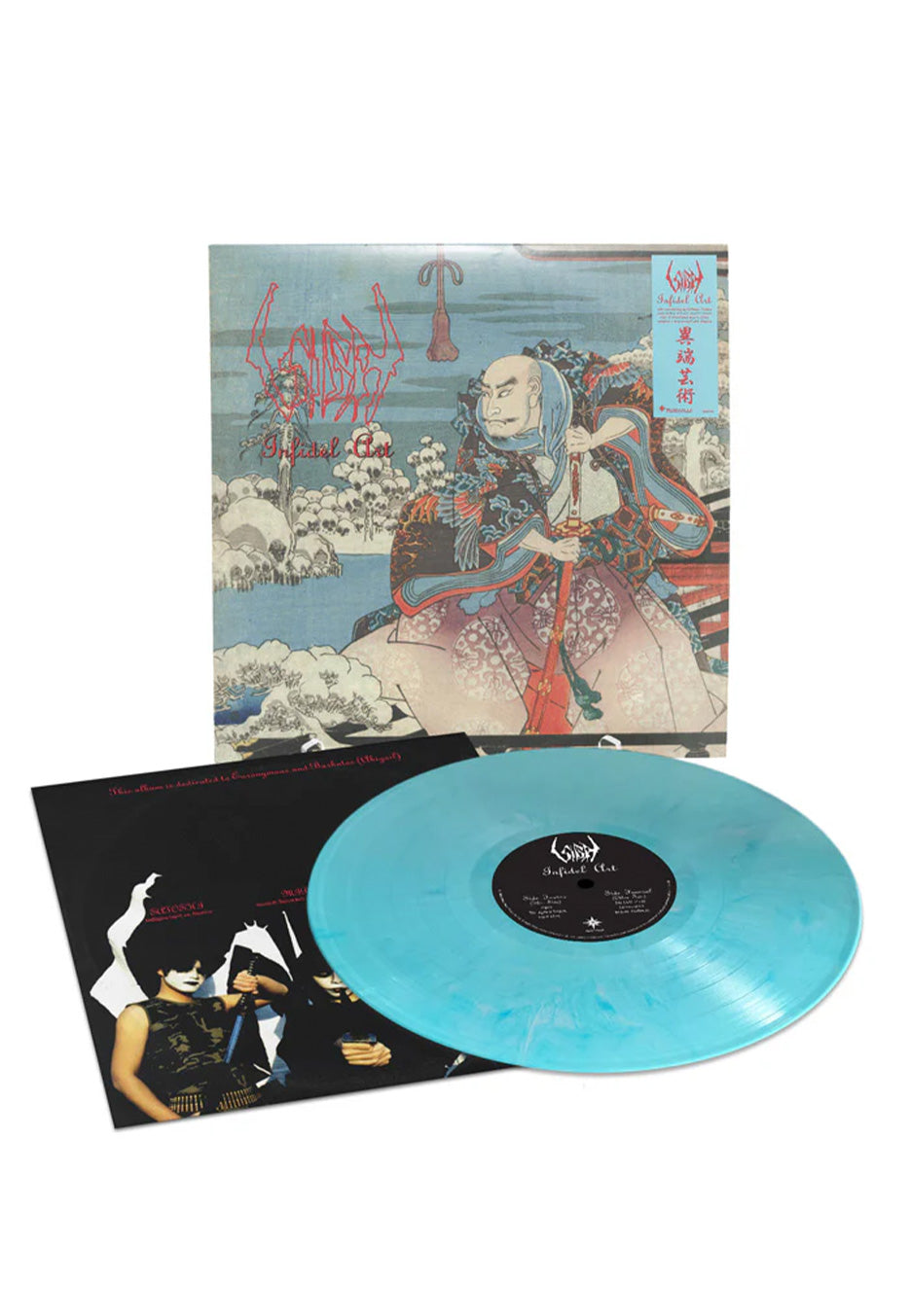 Sigh - Infidel Art (30th Anniversary) Ltd. Light Blue - Marbled Vinyl | Neutral-Image
