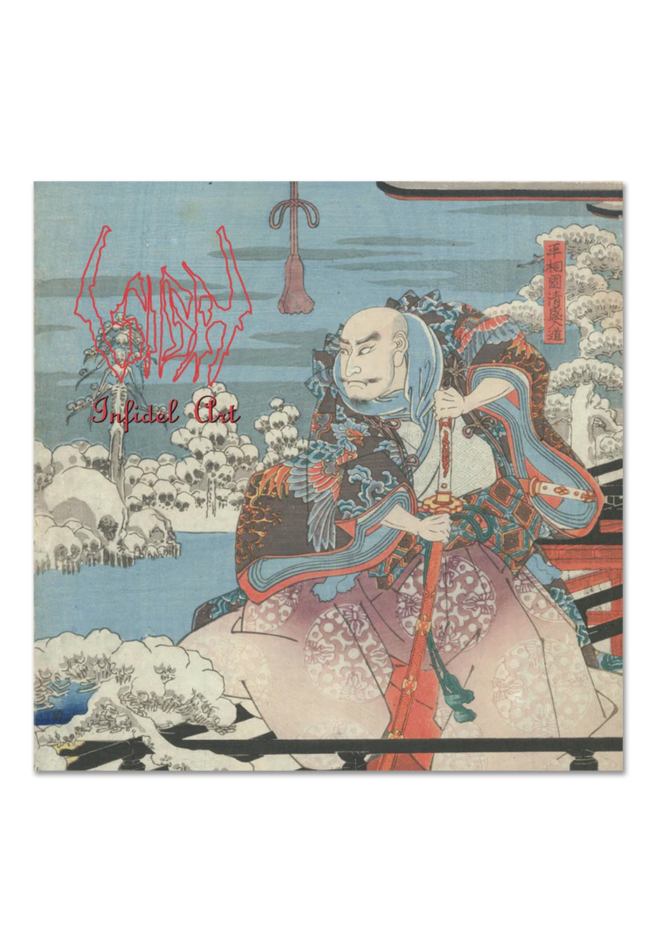 Sigh - Infidel Art (30th Anniversary) Ltd. Light Blue - Marbled Vinyl | Neutral-Image