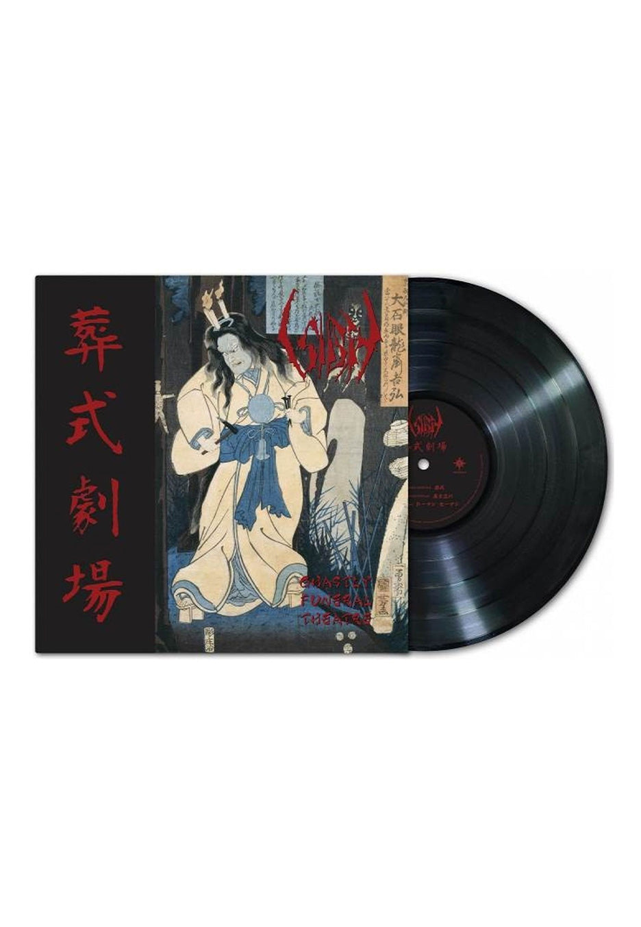 Sigh - Ghastly Funeral Theatre - Vinyl | Neutral-Image