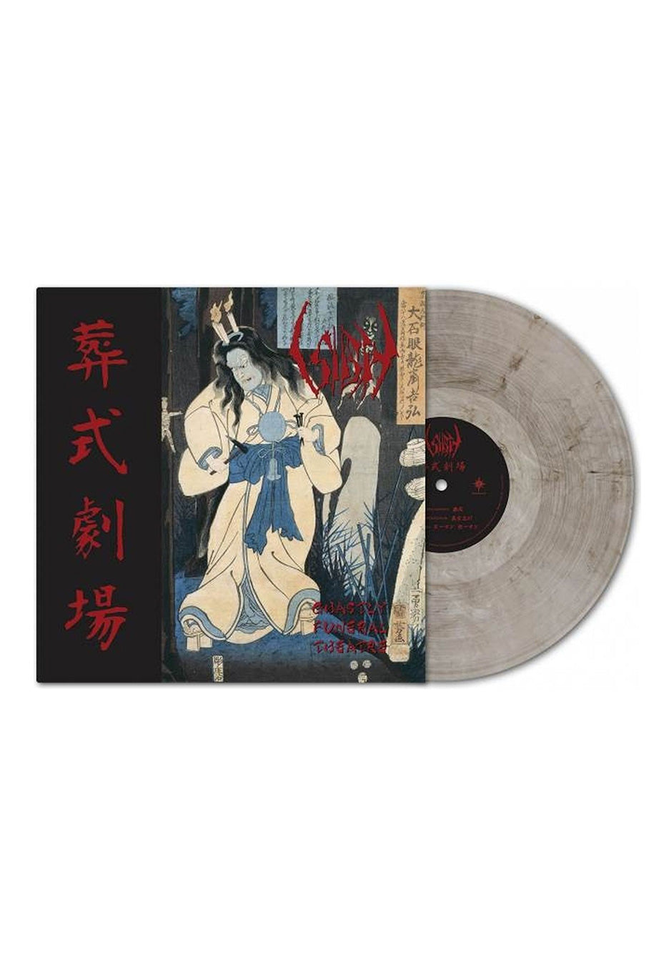 Sigh - Ghastly Funeral Theatre Ltd. Grey - Marbled Vinyl | Neutral-Image