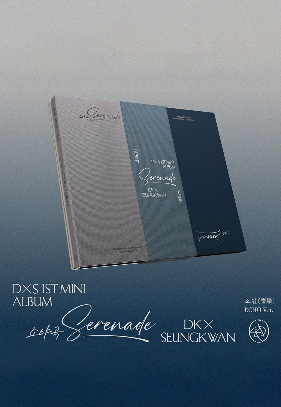 DxS - Serenade (Compact Version) - CD | Neutral-Image