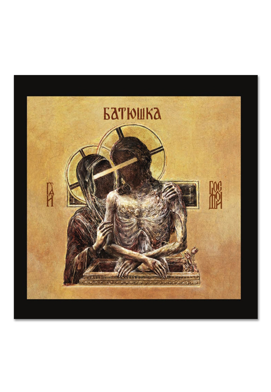 Batushka - Hospodi - CD | Neutral-Image