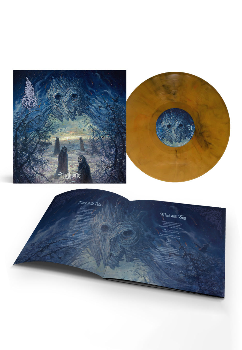 Grima - Nightside Ltd. Yellow Orange Black - Marbled Vinyl | Neutral-Image