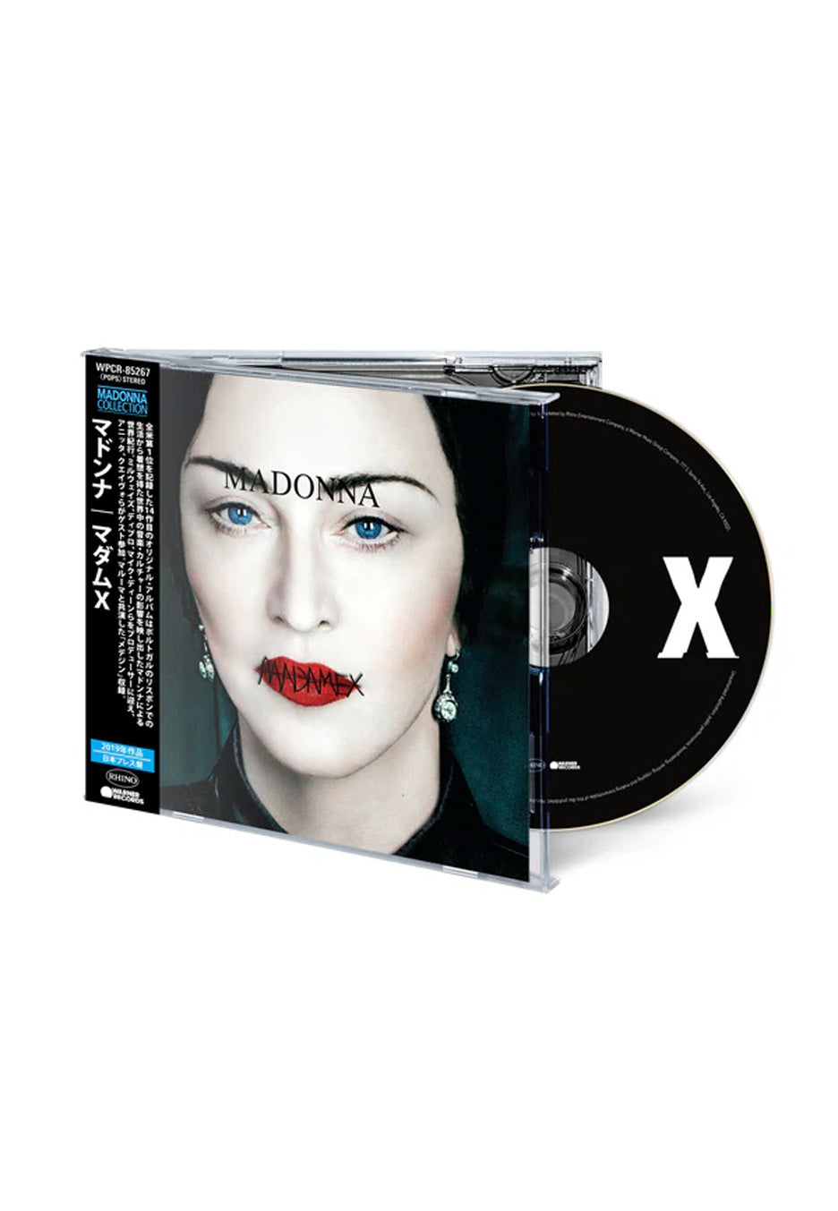 Madonna - Madame X (Japanese Edition) - CD | Neutral-Image