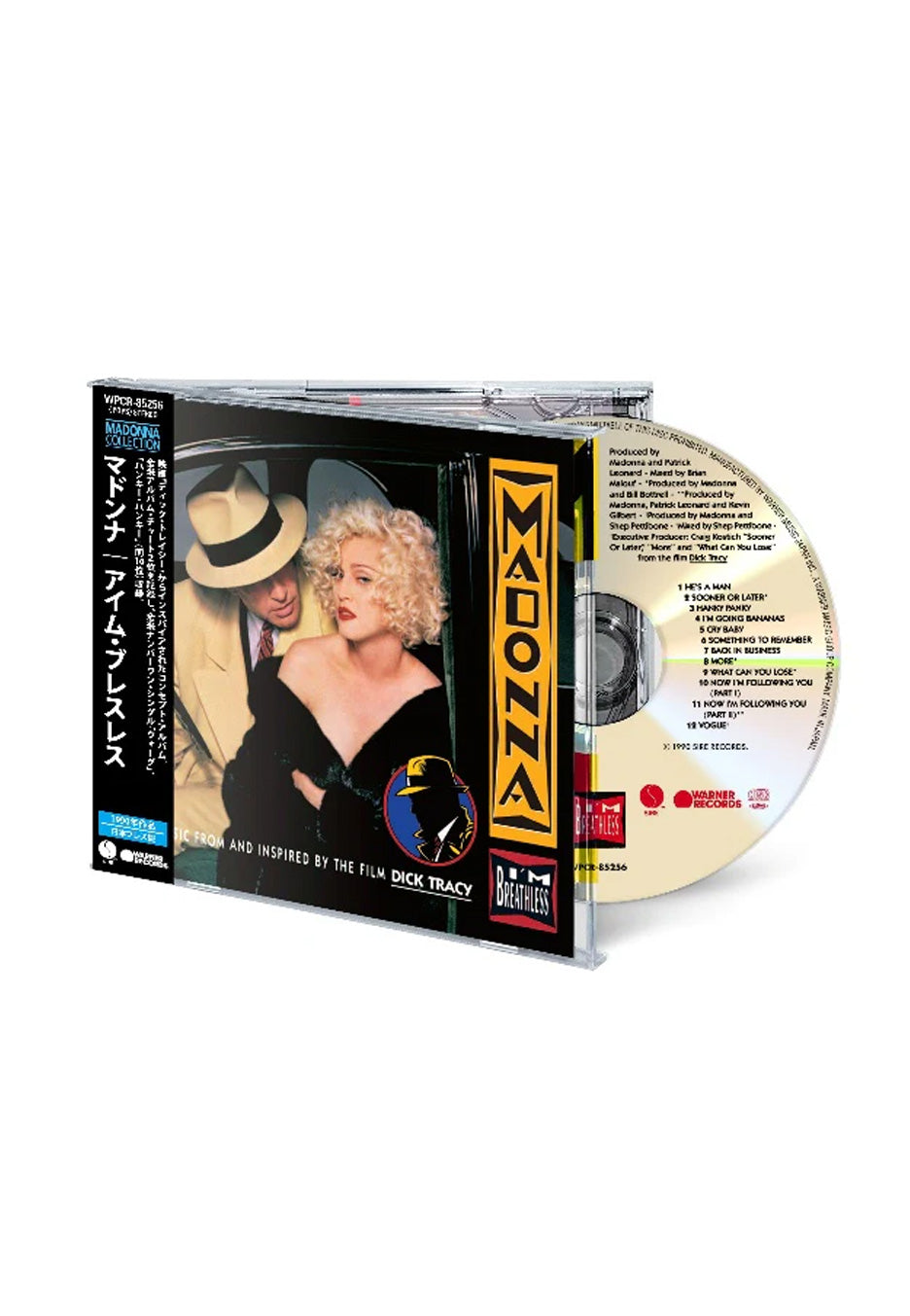 Madonna - I'm Breathless (Japanese Edition) - CD | Neutral-Image