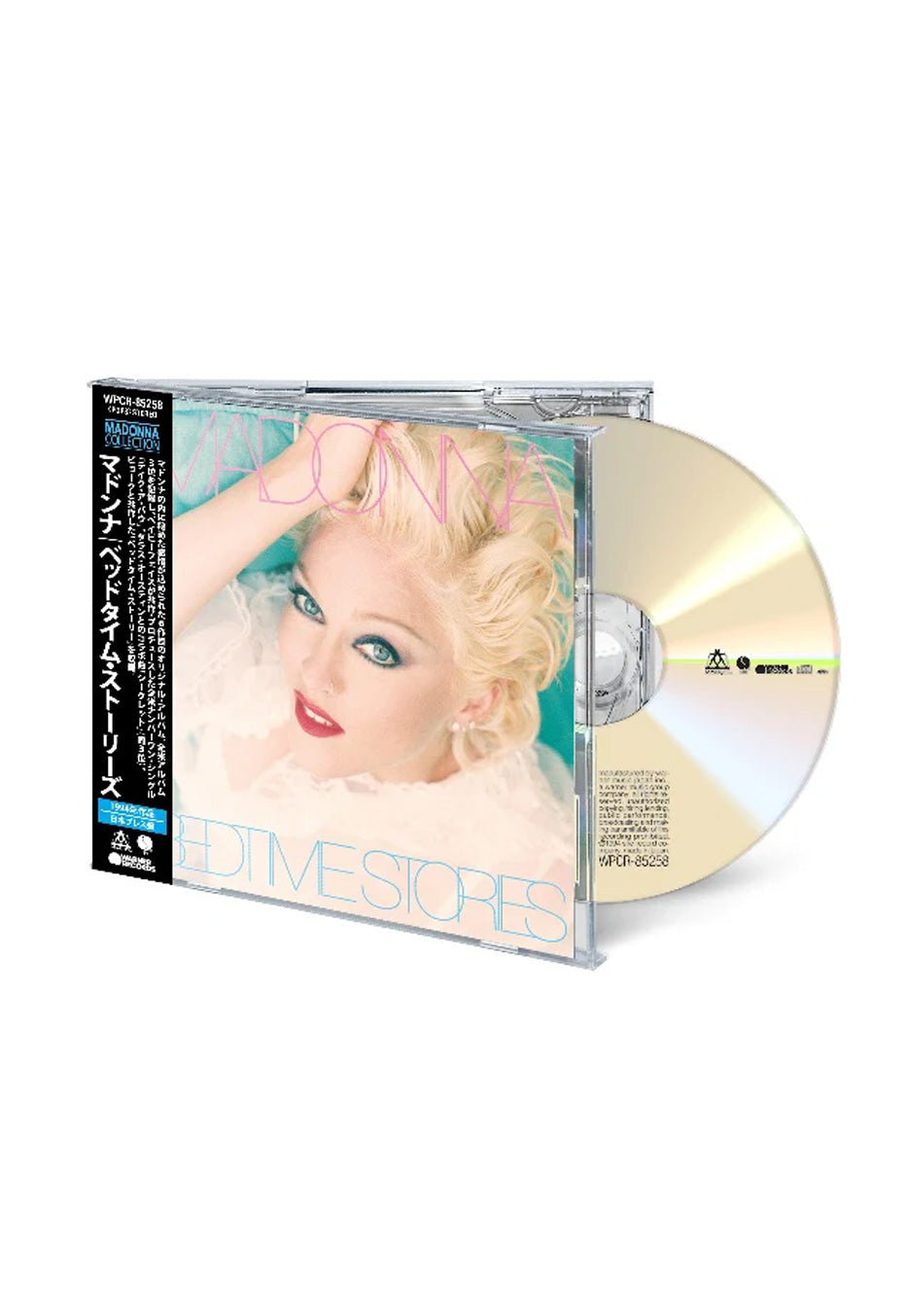 Madonna - Bedtime Stories (Japanese Edition) - CD | Neutral-Image
