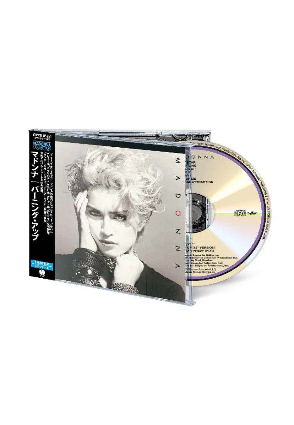 Madonna - Madonna (Japanese Edition) - CD | Neutral-Image