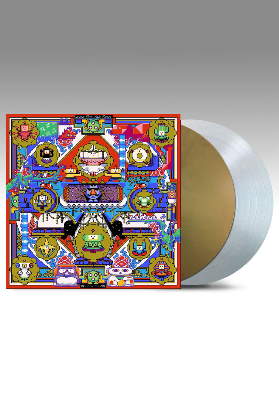 Katamari - Once Upon A Katamari Ltd. Gold & Clear - Colored 2 Vinyl | Neutral-Image