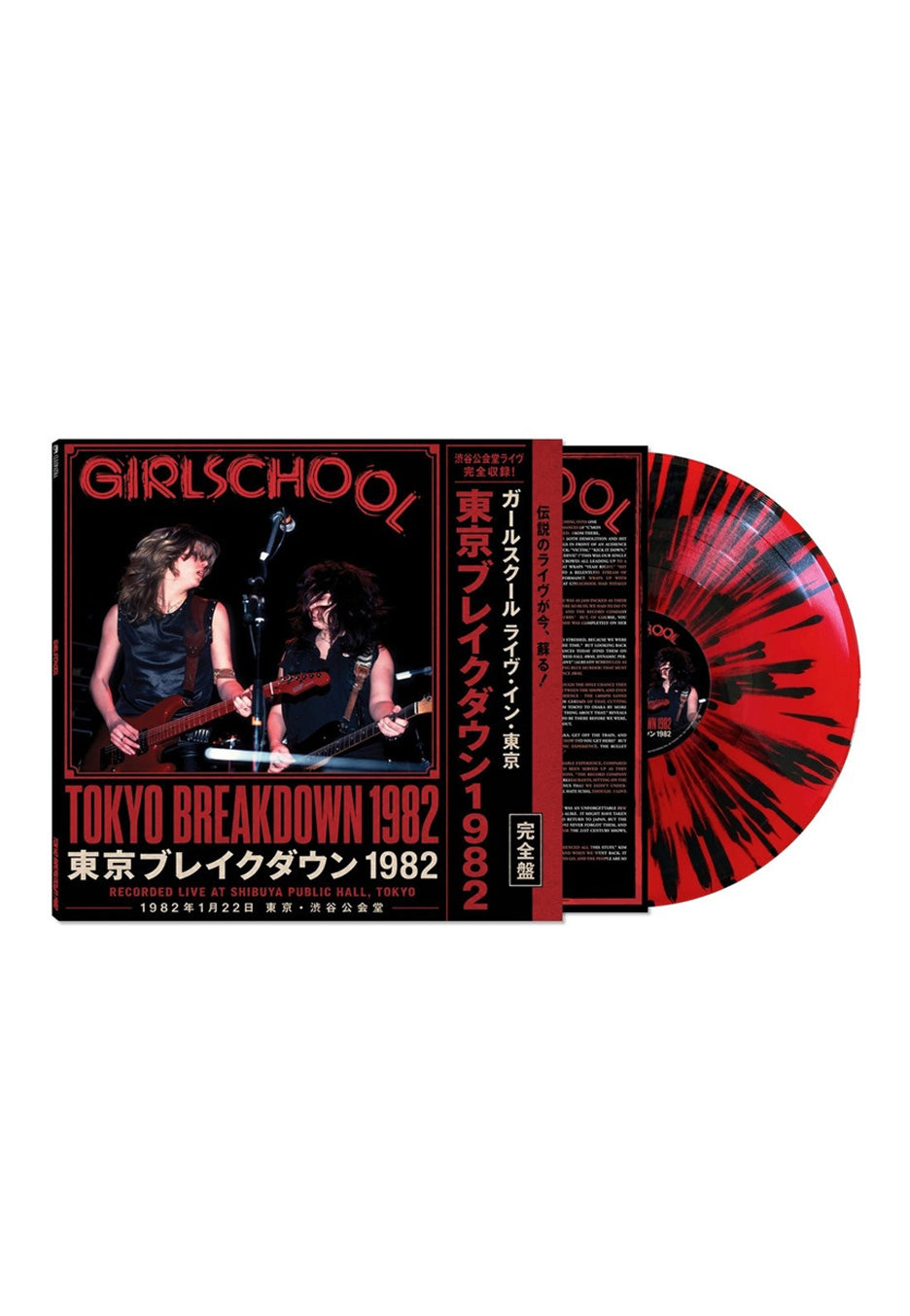 Girlschool Tokyo Breakdown 1982 Ltd. Red w/ Black Splattered Vinyl | Neutral-Image